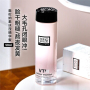 奥伦纳素（Erno Laszlo）冰白CP董洁冰白精华蜜50ml导入化妆水细腻补水 面膜三明治