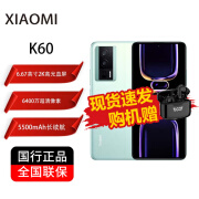 小米 Redmi 红米K60 骁龙8+处理器 2K高光屏 6400万相机 5500mAh续航5G手机 幽芒 16GB+512GB