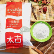 太古糖霜细砂糖无杂质烘焙蛋糕面包饼干西点糖粉 糖霜1000g*1袋