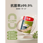 立邦 PAINT品牌乳胶漆金装五合一家用室内自刷涂料内墙墙面漆白色立帮滚筒漆 下单备注色号，调色产品不支持退换 其他