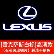 卡普铭适用于雷克萨斯迎宾灯ES200 RX300 ES300H LX LS改装车门氛围投影 雷克萨斯白标一对装 高清高亮不