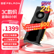 磐镭GTX1050TI/1660TI/1660SUPER/1080TI 11G 台式机图形设计渲染黑神话悟空游戏显卡 【GTX1080TI-11G】涡轮散热