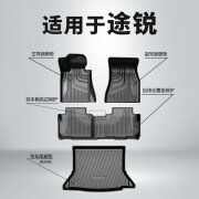 爵信 适用于大众途锐汽车脚垫 3D大包围防水耐磨原厂tpe脚垫 大众途锐脚垫 2019款至2023款 【单层】脚垫