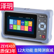 泽玥 OTDR光纤测试仪光缆故障测试仪光纤断点测距仪光时域反射仪 ZEYE-410M 双波长 不可带光