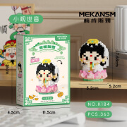 梅肯斯姆（MEKANSM）梅肯斯姆2024新款好运来方块财神雄狮炸鸡系 K184好运小观世音