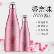 格尔卡尼coco香水味身体乳女秋冬干皮补水保湿润肤乳露久持留香男士 身体乳1瓶 300ml