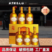 太雕酒十年陈500mlx6瓶礼盒装糯米黄酒 500mL 6瓶