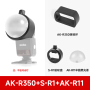 志捷AK-R350转接环兼容V350/TT350闪光灯配件 AR-R350转接环+磁吸卡盘+磁吸柔光罩