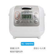 东芝TOSHIBA/东芝RC-5SLIH/RC-10NMFIH/RC-18NMFIH电饭煲BB粥煲泰国产 RC10NMFIH(3升) 国内现货