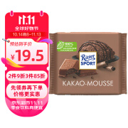 瑞特滋（RITTER SPORT）可可慕斯夹心牛奶巧克力100g 休闲零食 礼物送女友 德国原产