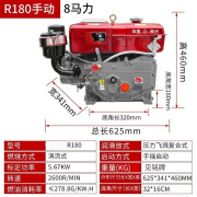 狮臣常州柴油机单缸水冷12/15/18全马力发动机小型拖拉机农用电启动 R180手摇-8马力 涡流式