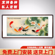 积善 中式客厅装饰画国画花鸟画九鱼图办公室沙发背景墙壁画卧室床头挂画走廊过道玄关字画 圆角黑胡桃色 三尺带框125*65cm/幅