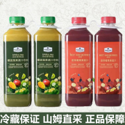 山姆会员商店螺旋藻果蔬汁甜菜莓果NFC纯果汁 1L/瓶 低温压榨 螺旋藻果蔬汁2瓶