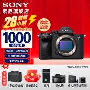 索尼（SONY）ILCE-7M4全画幅微单 数码相机 五轴防抖 4K 60p视频录制a7m4 A7M4 单机+相机包 官方标配