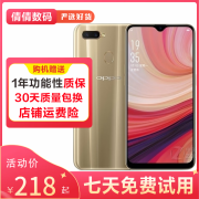 OPPO A7/A7x 二手手机 全网通4G游戏加速高通八核指纹识别6.2寸水滴屏美颜拍照 琥珀金 4GB+128GB 9成新