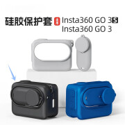 嘉玘适用影石Insta360:GO3S运动相机保护套GO3拇指硅胶套防摔防刮配件 黑色硅胶套 GO3