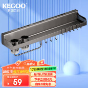 科固（KEGOO）厨房用具置物架挂钩多功能调料锅盖铲勺刀架筷子筒壁挂免打孔K912