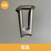 五迪雅迪冠智极光4.0后泥板装饰件后轮泥板金色银色 冠智极光装饰件左