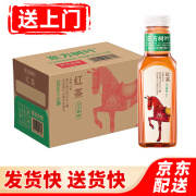 农夫山泉农夫山泉东方树叶茶饮料无糖零糖 整箱装 东方树叶红茶500ml*15瓶