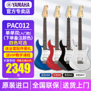 雅马哈（YAMAHA）电吉他PAC012/112VM/212印尼进口单摇初学入门电吉他 PAC012+雅马哈GA15II音箱+豪礼