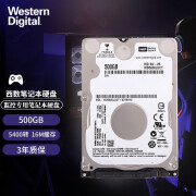 西部数据（WD） AV-25系列 500G SATA 7mm 2.5监控硬盘 WD5000LUCT 电脑监控，车载视频监控硬盘