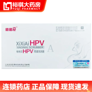 曦曦爱 阴道洗涤器50ml（HPV凝胶2.5g*3支+阴道黏膜消毒1支）新老包装随机发 隐私发货 1盒装