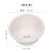 霜魄双色脸盆家用大号加厚圆形塑料盆洗菜盆学生宿舍洗脸盆洗衣洗脚小 素雅杏特大号（直径40CM）