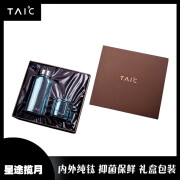 太可（TAIC）纯钛水壶单层马克杯水杯星途揽月套装礼盒680ML冲锋壶320ML马克杯 星途揽月套装 680ML冲锋壶 + 320ML马克杯