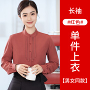 圣丹慕西餐厅服务员工作服女奶茶面包咖啡厅酒店餐饮火锅饭店长袖制服秋 女士红色 L