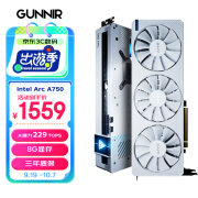 蓝戟（GUNNIR）Intel Arc A750 Photon 8G OC  W 2400MHz GDDR6超频版 游戏显卡视频剪辑台式电脑显卡