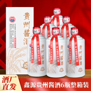 鑫源贵州国酱20酒53度500ml酱香型白酒整箱6瓶装 53度 500mL 6瓶 整箱