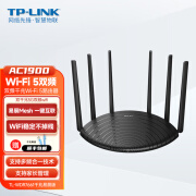 TP-LINK 双千兆路由器 易展mesh分布路由 全千兆/百兆端口 高速穿墙 家用无线 5G双频 WiFi宽带光纤路由器 WDR7661千兆易展版|600兆内的宽带