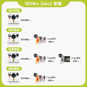 宝丽莱（Polaroid）宝丽来Now+Gen2NOW拍立得相机相纸胶片一次成像复古送礼 白色now+二代 官方国行一年保修 官方标配