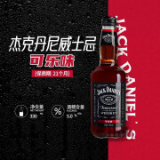 宇优杰克丹尼可乐味柠檬味苹果果味 杰克丹尼可乐330ml 可乐味25.9月到期 330mL 1瓶