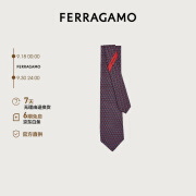 菲拉格慕（Ferragamo）男士蓝色交织Gancini印花桑蚕丝领带 0768502 礼物送男友