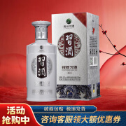 习酒银质习酒 酱香型 白酒 53度 500mL 1瓶 单瓶装