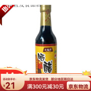 太源井四川自贡中华晒醋特醋400ml瓶装特级传统粮食酿造醋 特醋400ml*1瓶