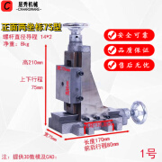 仁南三坐标三轴十字燕尾槽拖板立式两轴滑台侧面两坐标工作台钻铣配件 正面两坐标75型