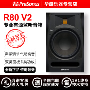 PRESONUS普瑞声纳R65V2监听音箱R80V2录音室音箱两分频高解析有源家用音响 R65V2一只 送防震垫+线