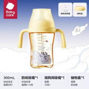 bc babycare花苞杯仿母乳学饮杯婴儿宝宝儿童水杯吸管防呛杯奶瓶水壶6月以上 300ml 驯龙宝宝-