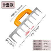 OEING定制贴瓷砖神器工具泥工找平器铺贴地砖瓷砖辅助平灰器耙子刮灰器 新款不锈钢平灰耙子8齿