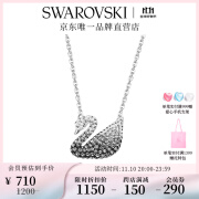 施华洛世奇（SWAROVSKI）Swan优雅天鹅项链女吊坠轻奢小众送女友生日礼物女 【爆款】黑白渐变色(大)5614103