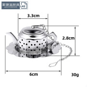 桓鑫花卉 茶漏球迷你多款卡通泡茶器 创意不锈钢滤茶器 茶叶过滤网 茶 23#小号八角水壶