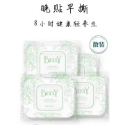 彼丽（BEELY）散装艾草艾草足贴30贴除湿驱寒脚底帖舒缓助眠艾叶足贴 15对30贴散装半个月量