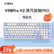 VGN V98PRO V2 三模有线/蓝牙/无线 客制化机械键盘 电竞游戏 办公全键热插拔 gasket结构 黑神话悟空 V98Pro-V2 蒸汽波轴Pro 海盐