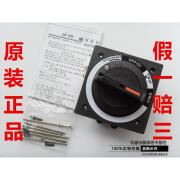 LSABE/ABS53B塑壳断路器旋转手柄N-30bs 40bs 50bS操作机构 N-30bS