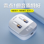 KO-STAR【2024新品】K80蓝牙耳机无线降噪运动迷你音乐跑步游戏入耳式TWS适用于安卓oppo苹果手机通用 白【HIFI音质+蓝牙5.3+长续航】