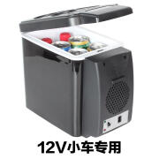 猫猫熊6L车载迷你冰箱车家两用冷暖恒温冷藏箱12v24v货车可用胰岛素冷藏 6l黑色12v小车专 用 6L