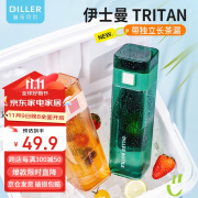 迪乐贝尔（Diller）网红塑料水杯Tritan杯子吸管杯运动健身户外水杯女绿色740ml