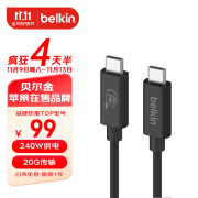 贝尔金（BELKIN）雷电拓展投屏 USB4全功能数据线 2米兼容雷电3传输4K@60Hz Type-C线 240W快充 20Gbps